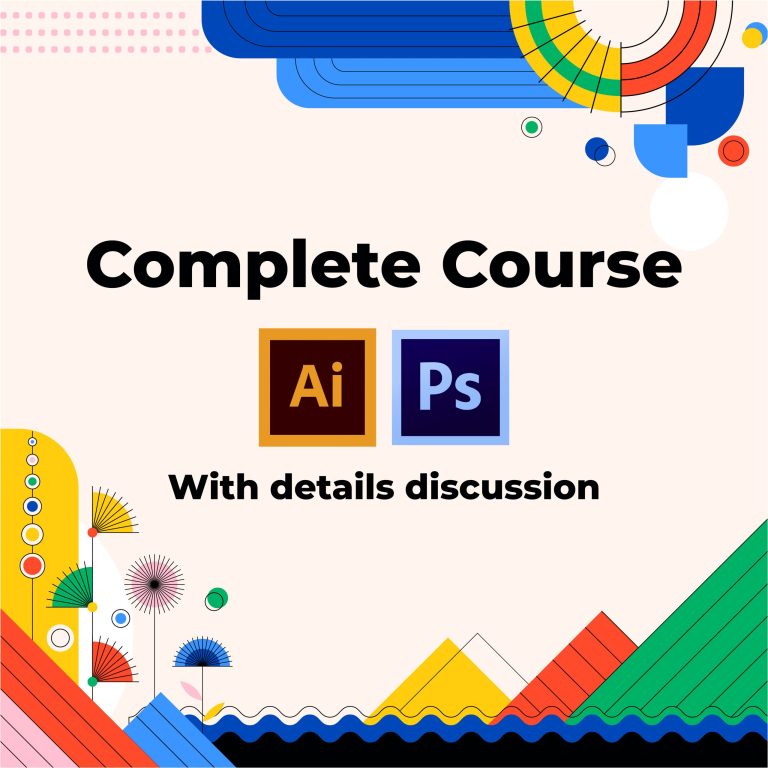 প্রফেশনাল গ্রাফিক্স ডিজাইন কোর্স