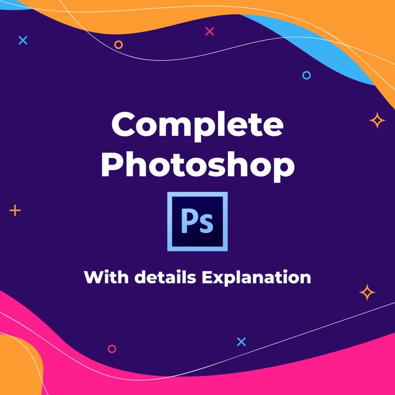 ফটোশপ মাস্টারকোর্স